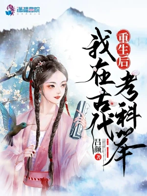 What Did the Ancient Martial Arts Imperial Examinations Test?