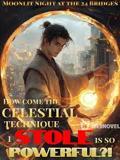 How come the celestial technique I stole is so powerful?!